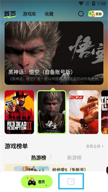 超機云游戲TV版