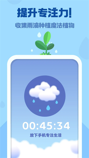 時間花園安卓版下載