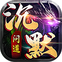 諸世王者手機(jī)版