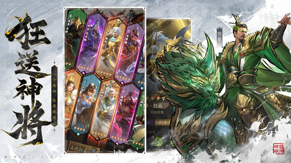 王者將魂破解版下載