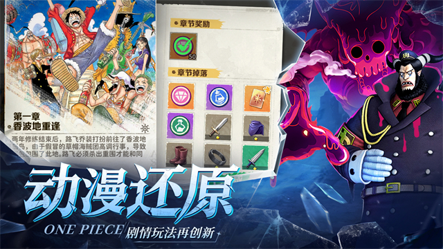 戰(zhàn)魂旅人下載