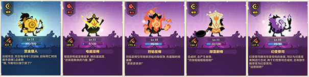 瘋狂的庫庫姆2025新版