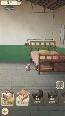 時光雜貨店最新版本 時光雜貨店最新版本