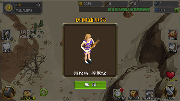 英雄大作戰原版