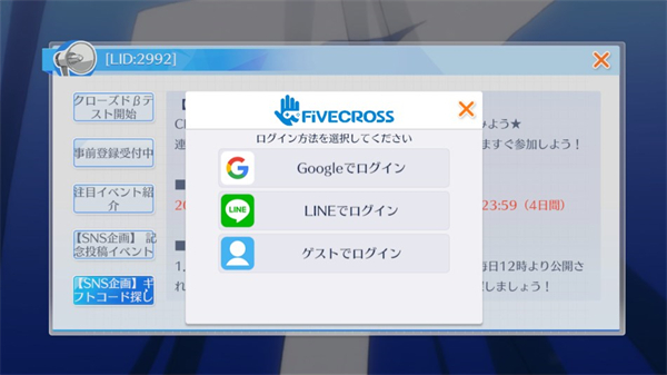 黑子的籃球街頭對(duì)決