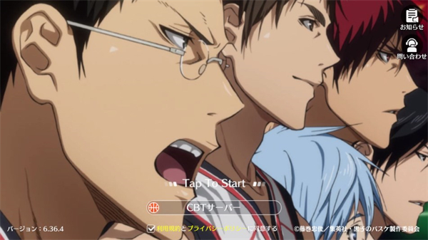 黑子的籃球街頭對(duì)決