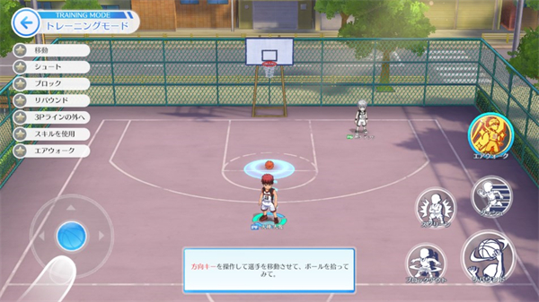 黑子的籃球街頭對(duì)決