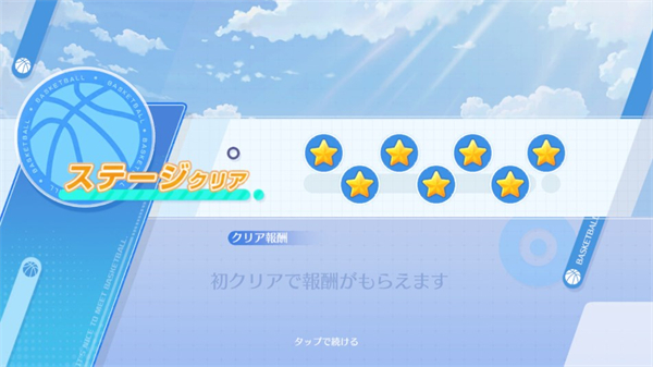 黑子的籃球街頭對(duì)決