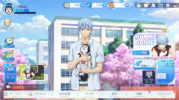 黑子的籃球街頭對(duì)決