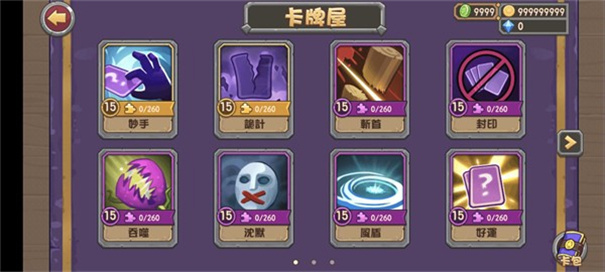 口袋英雄魔改版 口袋英雄魔改版