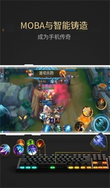 熊貓映射激活器手機(jī)版下載