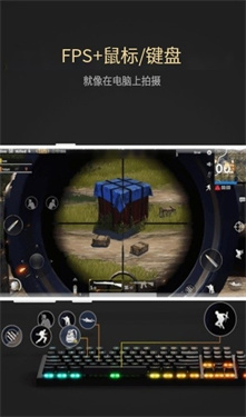 熊貓映射激活器手機(jī)版下載