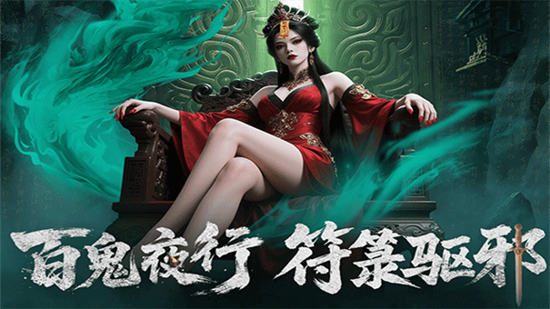 上行勇者正版下載