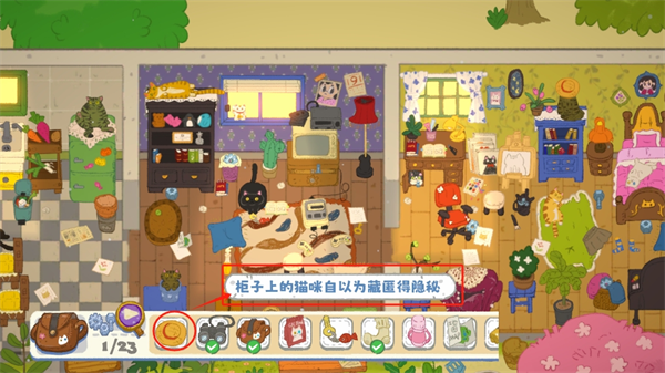 小小冒險家尋寶記安卓版