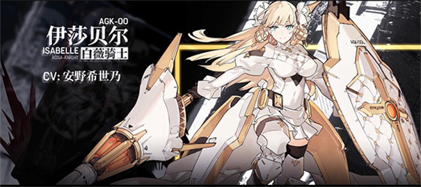 機動戰姬聚變蒼晶核心