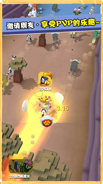 瘋狂動物園魔改版下載