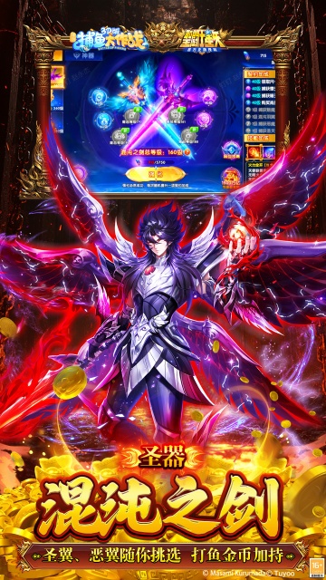 捕魚大作戰(zhàn)vivo版本下載