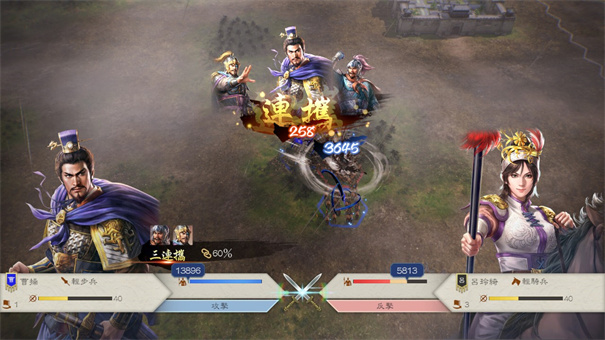 三國志8重制版下載