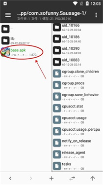 mt管理器免root版