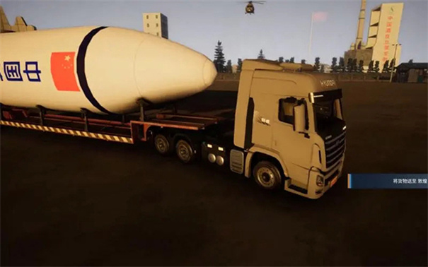 卡車人生手機安卓版下載