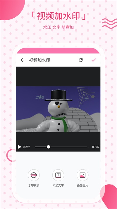 去水印相機下載