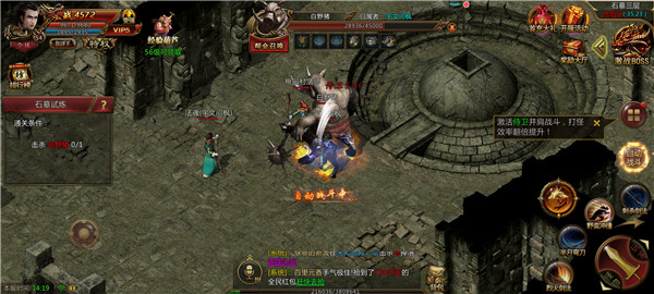 特戒霸主超變版下載