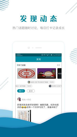 初級統(tǒng)計師準題庫下載
