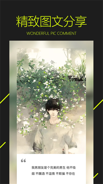 圖凌app最新版下載