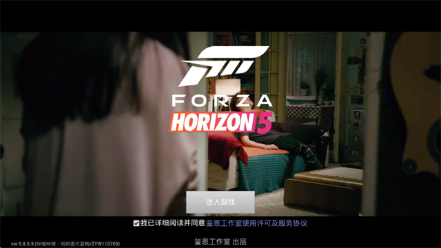 極限競速地平線5手機(jī)版下載