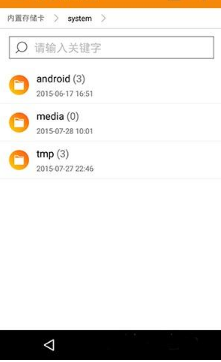 《微信》自定義提示音設置方法