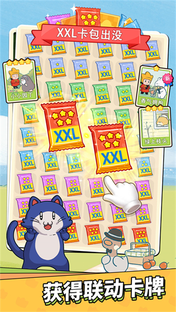 夢(mèng)境偵探下載