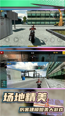 真實飛車模擬2下載