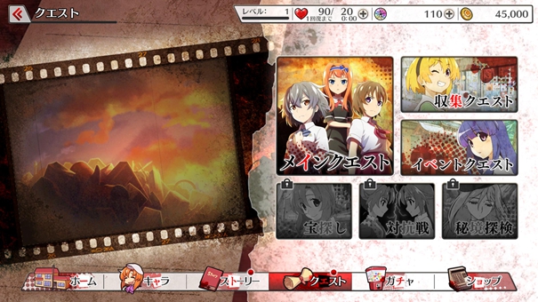 寒蟬鳴泣之時漢化版下載