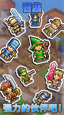 王都創世物語2024最新版