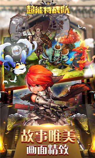 碧藍戰姬安卓最新版下載