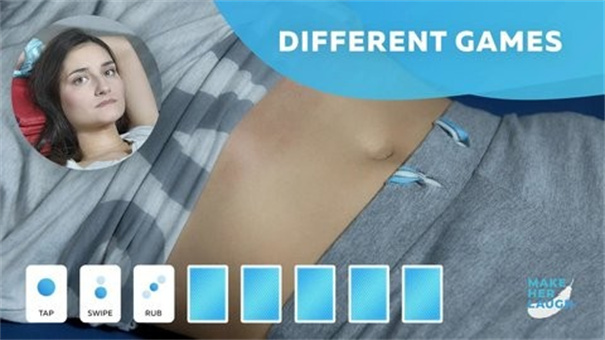 讓她笑撓癢癢模擬器下載