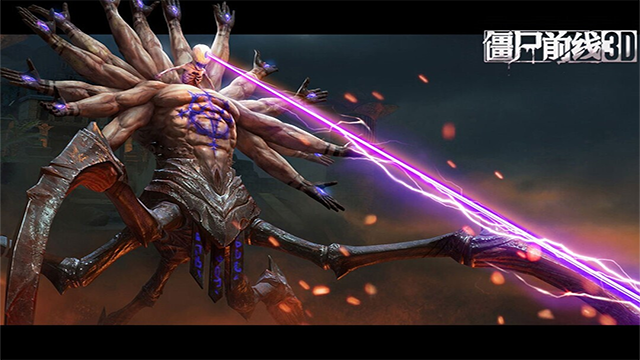 僵尸前線3D下載