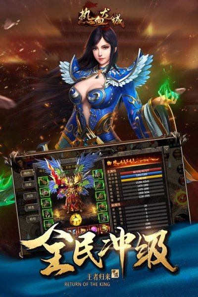 熱血龍城合擊版