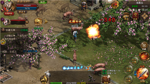 渝三刀傳奇下載