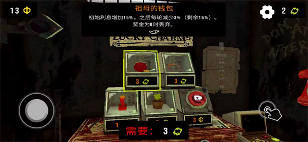 惡魔老虎機(jī)下載