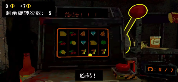 惡魔老虎機(jī)