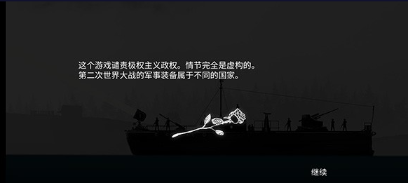 戰(zhàn)機公司MOD版