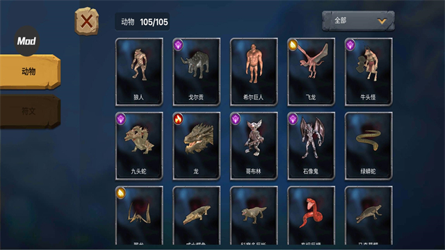 動物戰爭模擬器下載