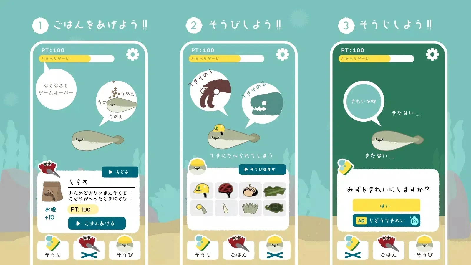 虛無魚中文版下載