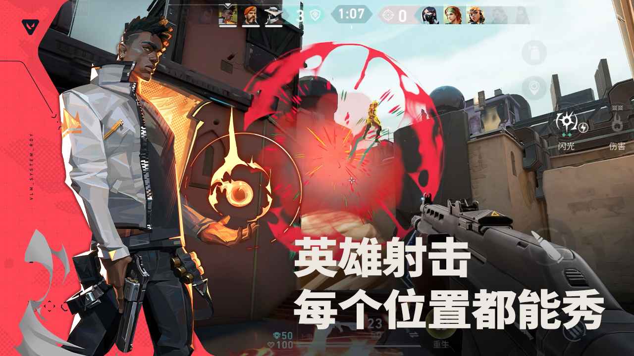 無畏契約源能行動體驗服下載