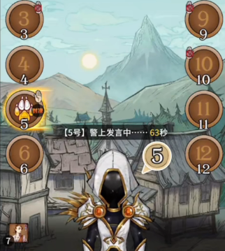 網(wǎng)易狼人殺官方正版 網(wǎng)易狼人殺官方正版