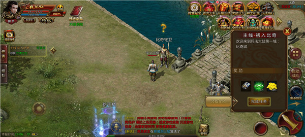 熱血之怒魔化復古版