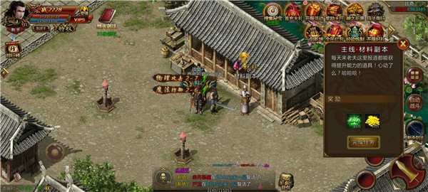 熱血之怒魔化復古版