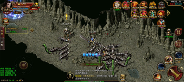 復古傳世元神合擊版