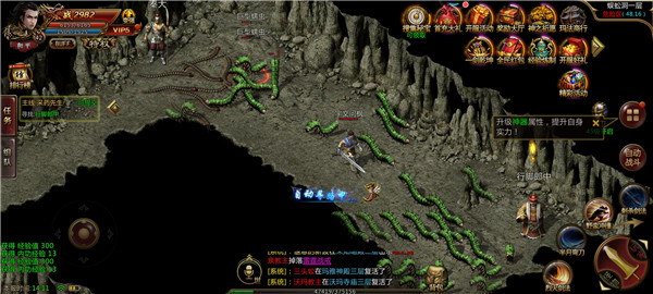 復古傳世元神合擊版